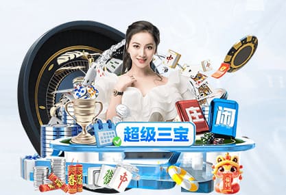 球速体育VIP俱乐部
